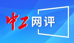 河北省委统战部、省民委举办铸牢中华民族共同体意识大讲堂